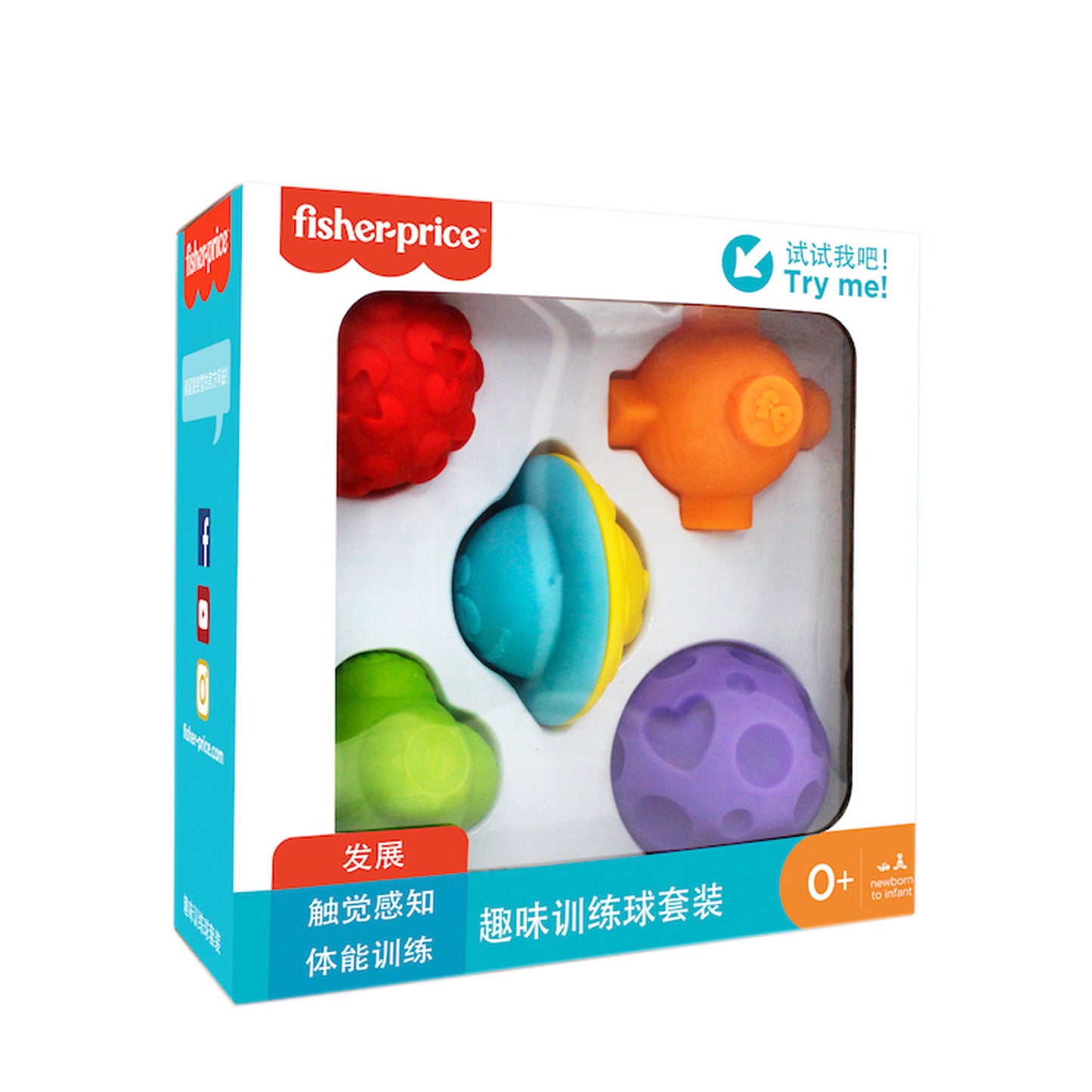 Baby Grasping Ball Tactile Training Ball Grip Sensory Training Toy Ball